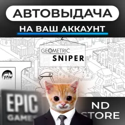 АВТО 24/7 | Geometric Sniper | Epic Games Издания + DLC | ЛЮБОЙ РЕГИОН