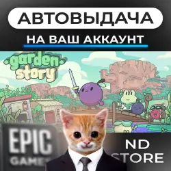 АВТО 24/7 | Garden Story | Epic Games Издания + DLC | ЛЮБОЙ РЕГИОН