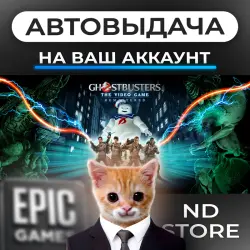 АВТО 24/7 | Ghostbusters: The Video Game Remastered | Epic Games Издания + DLC | ЛЮБОЙ РЕГИОН