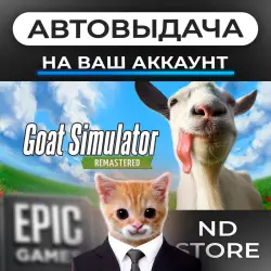 AUTO 24/7 | Goat Simulator: Remastered | Epic Games Editions + DLC | ANY REGION
