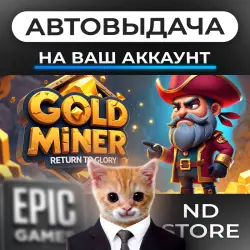 AUTO 24/7 | Gold Miner: Return to Glory | Epic Games Editions + DLC | ANY REGION