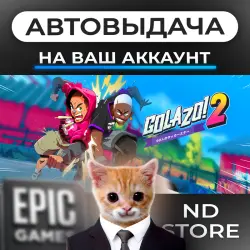 АВТО 24/7 | Golazo 2 | Epic Games Издания + DLC | ЛЮБОЙ РЕГИОН