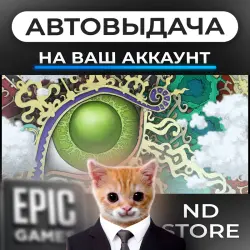 АВТО 24/7 | Gorogoa | Epic Games Издания + DLC | ЛЮБОЙ РЕГИОН