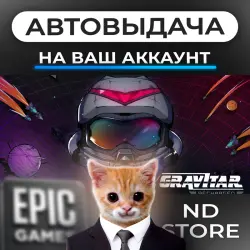 АВТО 24/7 | Gravitar Recharged | Epic Games Издания + DLC | ЛЮБОЙ РЕГИОН