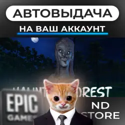 AUTO 24/7 | Haunted Forest | Epic Games Editions + DLC | ANY REGION