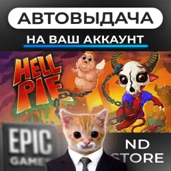 АВТО 24/7 | Hell Pie | Epic Games Издания + DLC | ЛЮБОЙ РЕГИОН