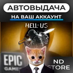AUTO 24/7 | Hell is Us | Epic Games Editions + DLC | ANY REGION