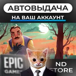 AUTO 24/7 | Hello Neighbor: Hide and Seek | Epic Games Editions + DLC | ANY REGION