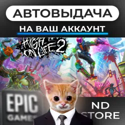 AUTO 24/7 | High On Life 2 | Epic Games Editions + DLC | ANY REGION