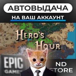 АВТО 24/7 | Hero's Hour | Epic Games Издания + DLC | ЛЮБОЙ РЕГИОН