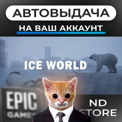 AUTO 24/7 | Ice World | Epic Games Editions + DLC | ANY REGION
