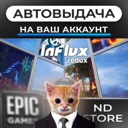АВТО 24/7 | InFlux Redux | Epic Games Издания + DLC | ЛЮБОЙ РЕГИОН