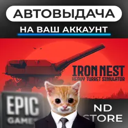 AUTO 24/7 | Iron Nest: Heavy Turret Simulator | Epic Games Editions + DLC | ANY REGION