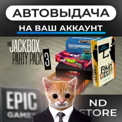 AUTO 24/7 | Jackbox Party Pack 3 | Epic Games Editions + DLC | ANY REGION