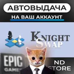 АВТО 24/7 | Knight Swap | Epic Games Издания + DLC | ЛЮБОЙ РЕГИОН
