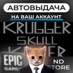 AUTO 24/7 | Krogger Skull Killer | Epic Games Editions + DLC | ANY REGION