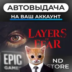 AUTO 24/7 | Layers of Fear | Epic Games Editions + DLC | ANY REGION