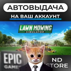 AUTO 24/7 | Lawn Mowing Simulator | Epic Games Editions + DLC | ANY REGION