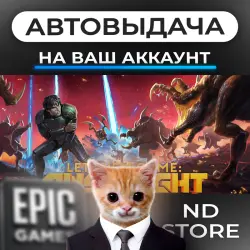 АВТО 24/7 | Let Them Come: Onslaught | Epic Games Издания + DLC | ЛЮБОЙ РЕГИОН