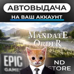 АВТО 24/7 | Mandate Order | Epic Games Издания + DLC | ЛЮБОЙ РЕГИОН