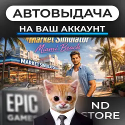 AUTO 24/7 | Market Simulator: Miami Beach | Epic Games Editions + DLC | ANY REGION