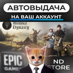 AUTO 24/7 | Medieval Dynasty | Epic Games Editions + DLC | ANY REGION
