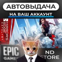 AUTO 24/7 | Mirrors Edge: Catalyst | Epic Games Editions + DLC | ANY REGION