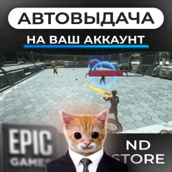 АВТО 24/7 | Mixing Ammos | Epic Games Издания + DLC | ЛЮБОЙ РЕГИОН