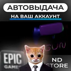 AUTO 24/7 | Multigun | Epic Games Editions + DLC | ANY REGION