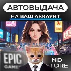 AUTO 24/7 | My Anime Girlfriend | Epic Games Editions + DLC | ANY REGION