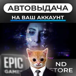 АВТО 24/7 | Night Book | Epic Games Издания + DLC | ЛЮБОЙ РЕГИОН