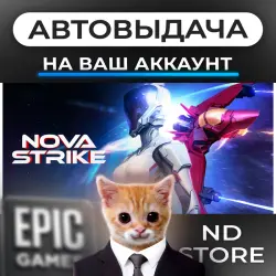 АВТО 24/7 | Nova Strike | Epic Games Издания + DLC | ЛЮБОЙ РЕГИОН