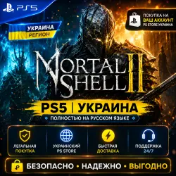 MORTAL SHELL 2 | PS5 | UKRAINE |  ACTIVATION