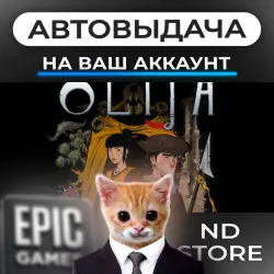 АВТО 24/7 | Olija | Epic Games Издания + DLC | ЛЮБОЙ РЕГИОН