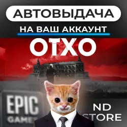 AUTO 24/7 | OTXO | Epic Games Editions + DLC | ANY REGION