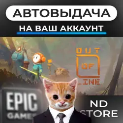 АВТО 24/7 | Out of Line | Epic Games Издания + DLC | ЛЮБОЙ РЕГИОН