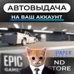 AUTO 24/7 | PaperMadeRacing | Epic Games Editions + DLC | ANY REGION