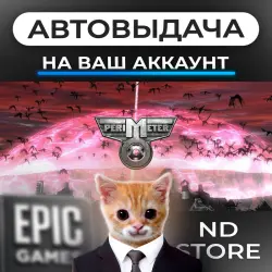 АВТО 24/7 | Perimeter | Epic Games Издания + DLC | ЛЮБОЙ РЕГИОН