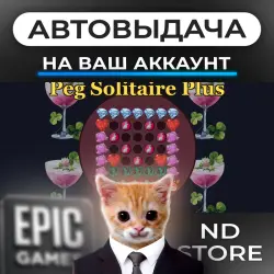 AUTO 24/7 | Peg Solitaire Plus | Epic Games Editions + DLC | ANY REGION
