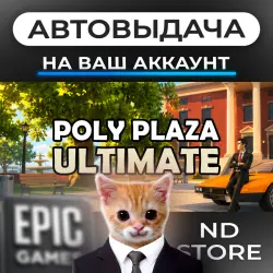 AUTO 24/7 | Poly Plaza ULTIMATE | Epic Games Editions + DLC | ANY REGION