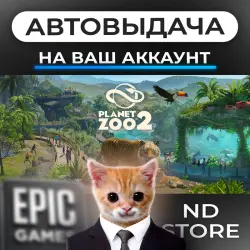 AUTO 24/7 | Planet Zoo 2 | Epic Games Editions + DLC | ANY REGION