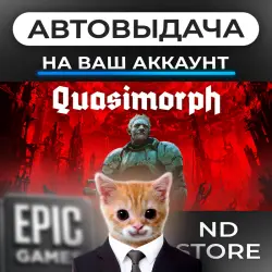 AUTO 24/7 | Quasimorph | Epic Games Editions + DLC | ANY REGION