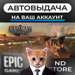 AUTO 24/7 | Railway Empire | Epic Games Editions + DLC | ANY REGION