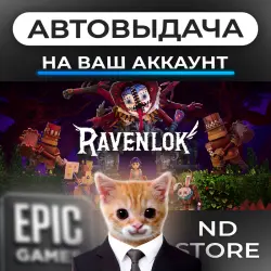АВТО 24/7 | Ravenlok | Epic Games Издания + DLC | ЛЮБОЙ РЕГИОН