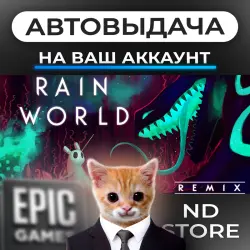 AUTO 24/7 | Rain World | Epic Games Editions + DLC | ANY REGION