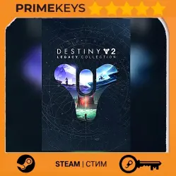 Destiny 2: Legacy Collection (2022) (DLC) (PC) Steam key/Gift GLOBAL