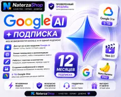 300₽ DISCOUNT | FREE1 | Google AI PRO 12 months | 5 TB