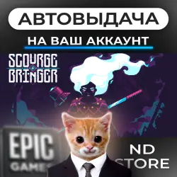 AUTO 24/7 | Scourgebringer | Epic Games Editions + DLC | ANY REGION