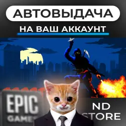 АВТО 24/7 | Saboteur! | Epic Games Издания + DLC | ЛЮБОЙ РЕГИОН