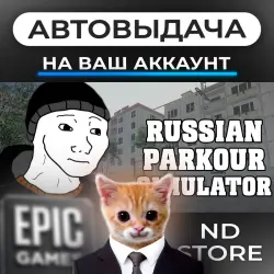 AUTO 24/7 | Russian Parkour Simulator | Epic Games Editions + DLC | ANY REGION